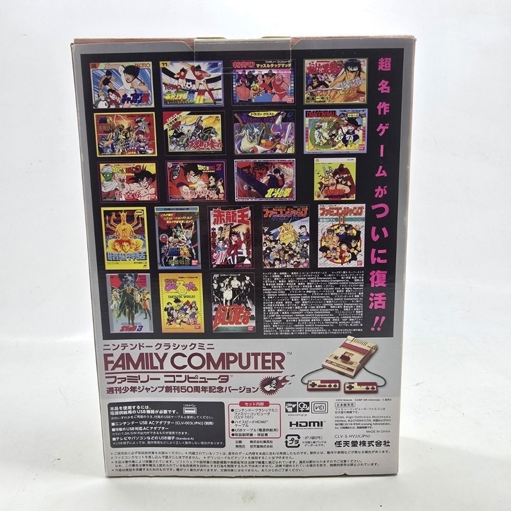 Nintendo Classic Mini Famicom Weekly Shonen Jump 50th anniversary ver. Japan