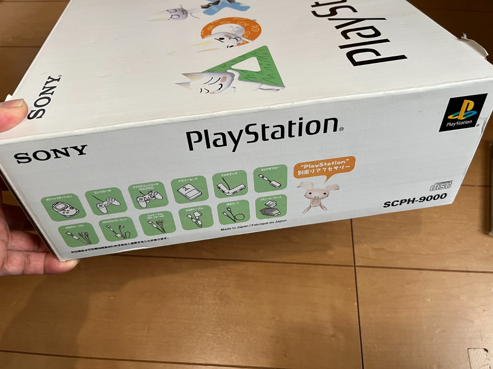 Sony PlayStation 1 PS1 Console SCPH-9000 with BOX and Manual 0328