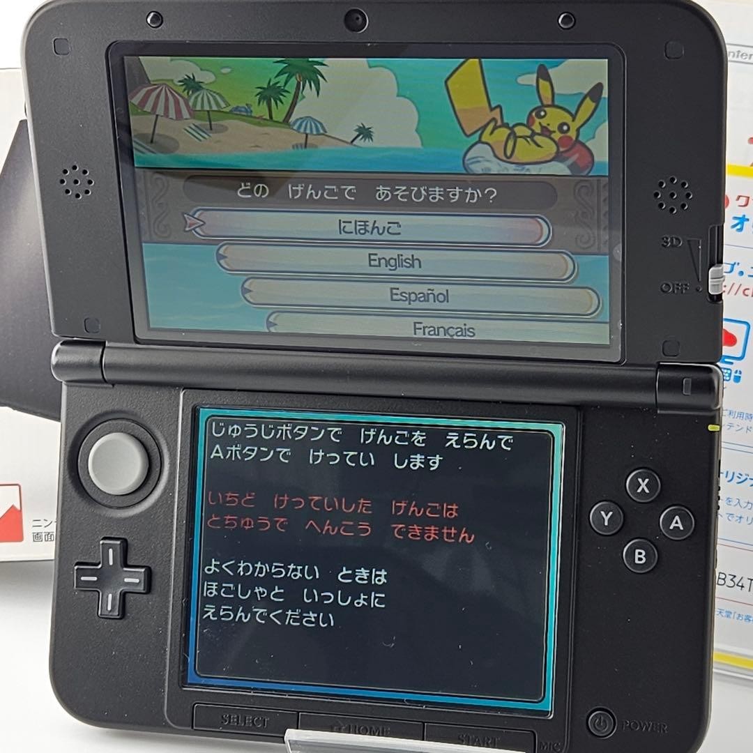 Nintendo 3DS LL Black complete includes SD card AR card unopened