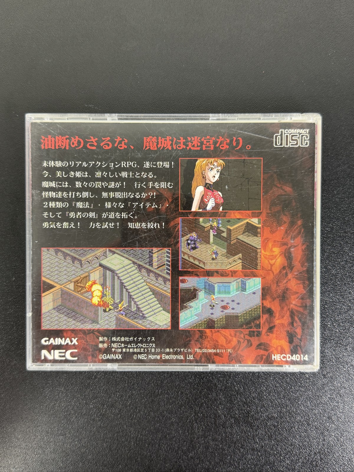 NEC PC Engine CD GOTZEN DIENER Action Adventure NTSC-J 1994 Super CD-ROM – MINT