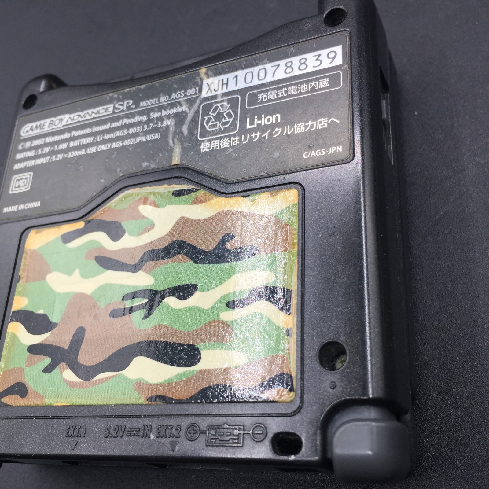 【Excellent】Nintendo GameBoy Advance SP Camouflage Console + Charger #Ret 0125/02