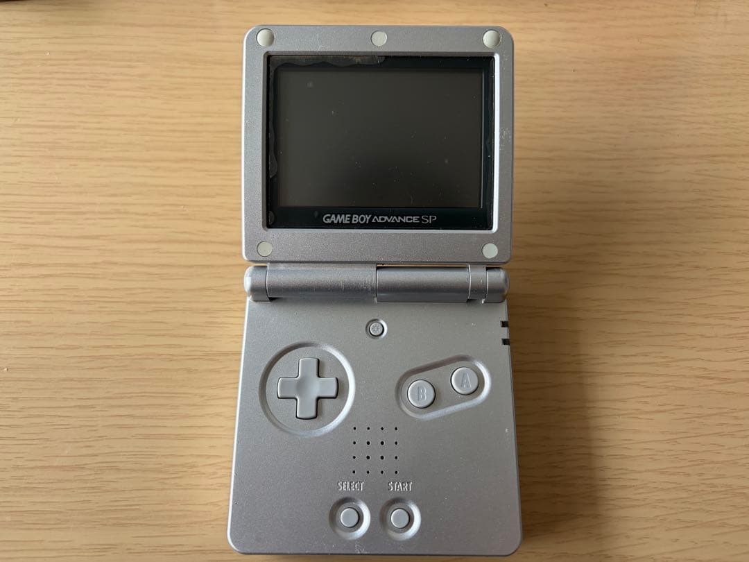 Game Boy Advance SP Silver AC Adapter + Film + Bonus Included