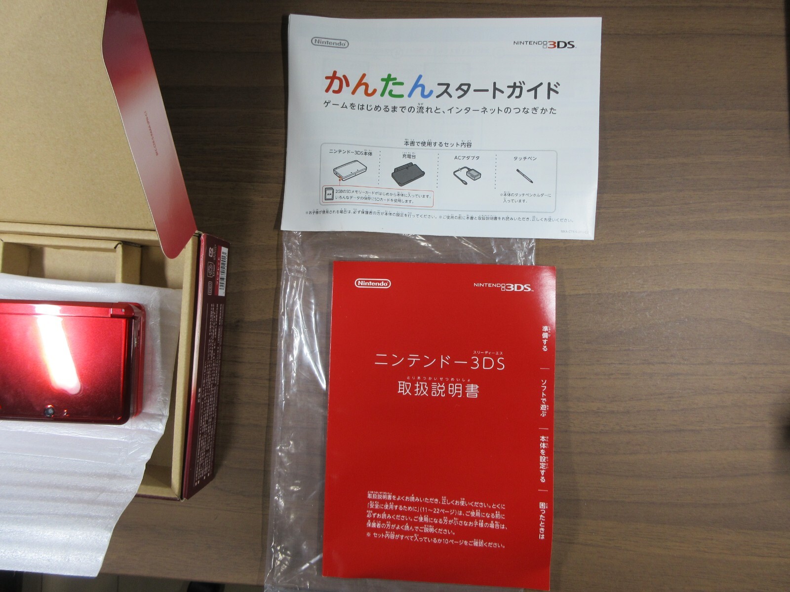 【Nintendo 3DS】flare red【Operation has been confirmed】【Comes with manual】