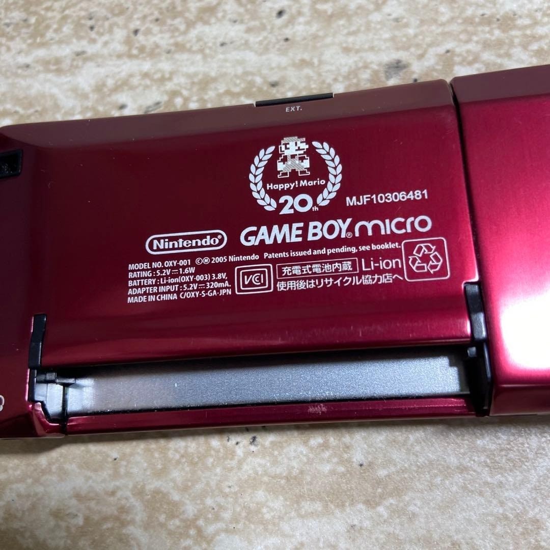 Nintendo Game Boy Micro Famicom Version Console Charger Included Excellent 6996