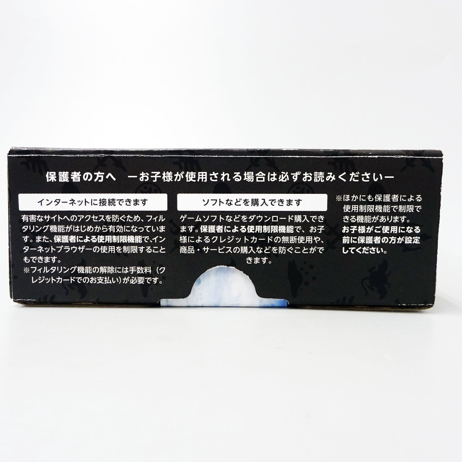 NEW Nintendo 2DS LL Console System Dragon Quest Hagure Metal Edition JAPAN