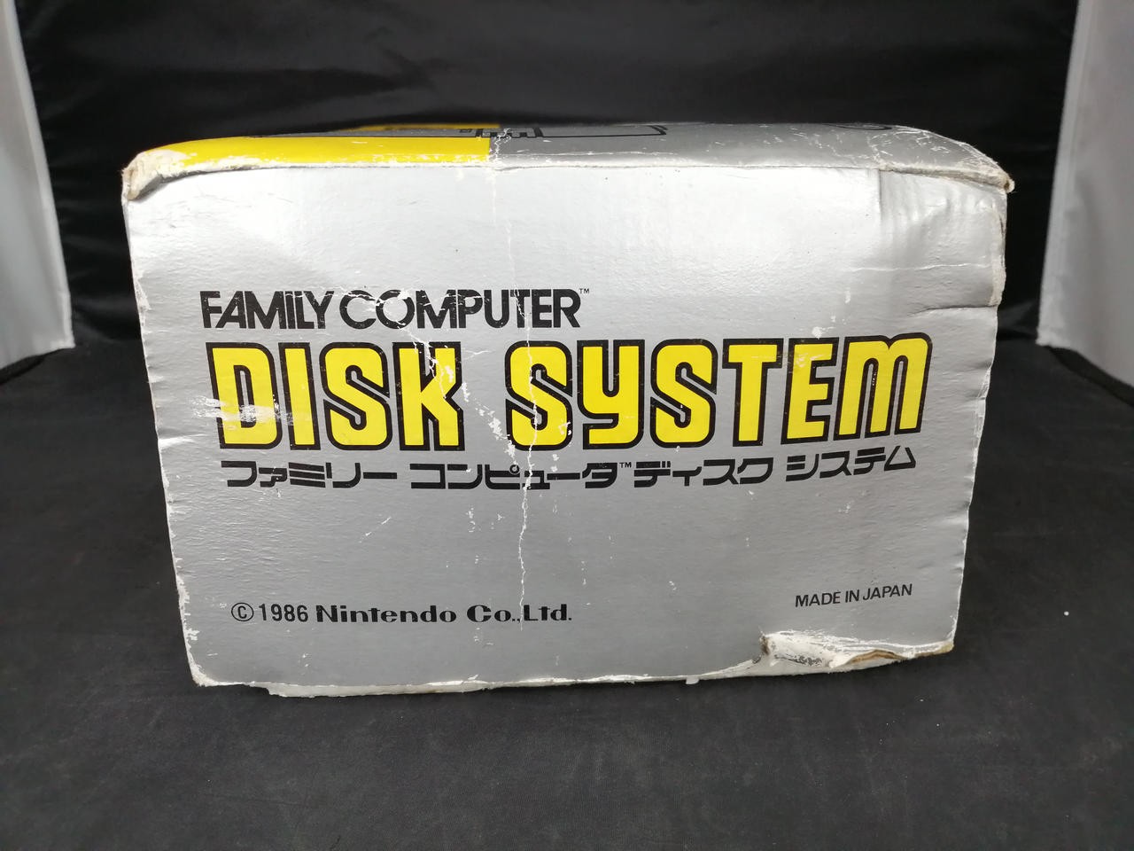 Disk System Model HVC 022 NINTENDO