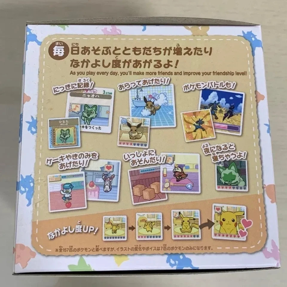 Takara Tomy TAKARATOMY Pokemon Poke-Nade Monster Ball