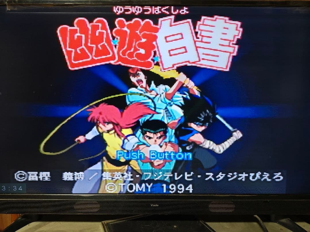 Panasonic 3DO REAL FZ-1 Console System with Controllers Games Tested s1397M JPN