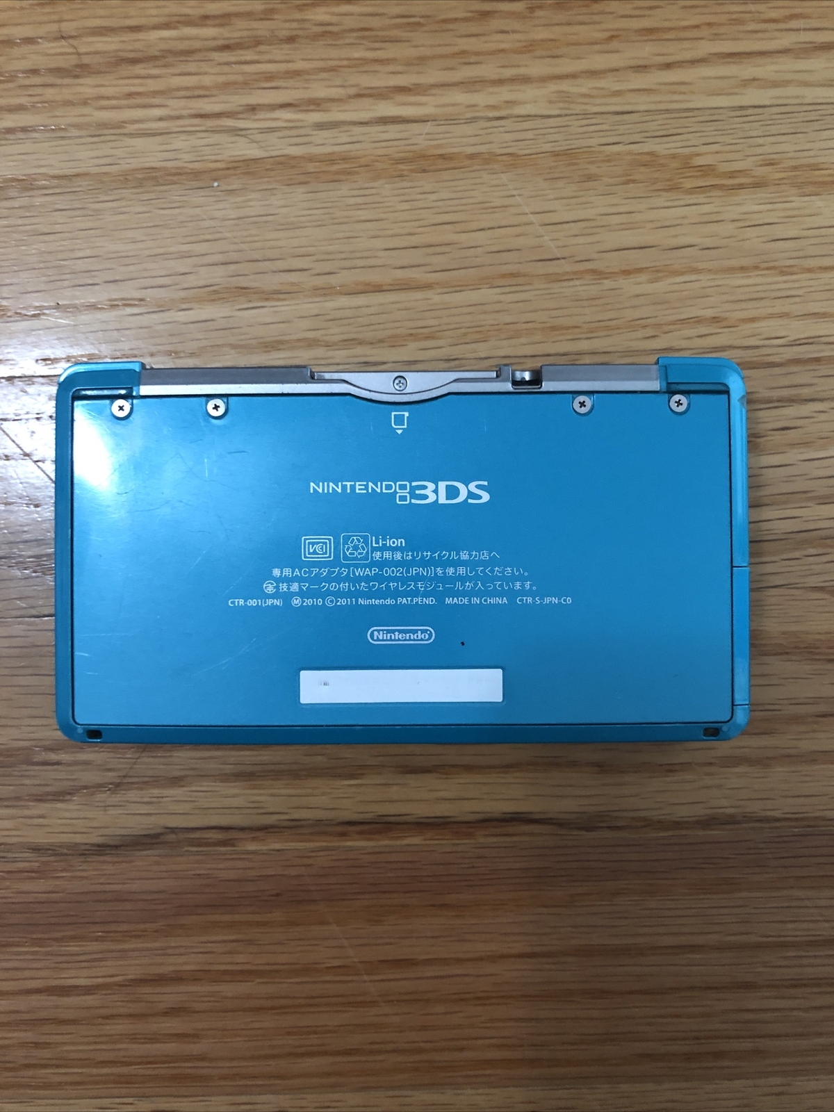 Nintendo 3DS Handheld System – Aqua Blue – Japanese (check description)