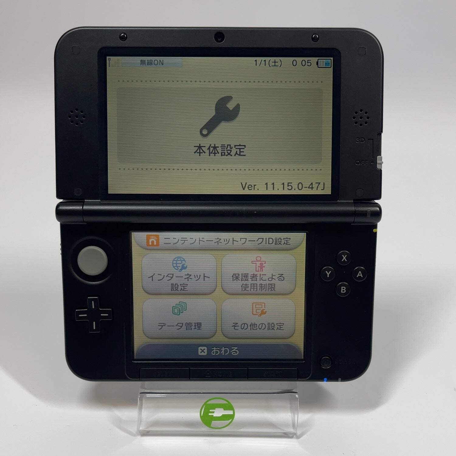 Nintendo 3DS LL Handheld Game Console Only WAP-002 Black