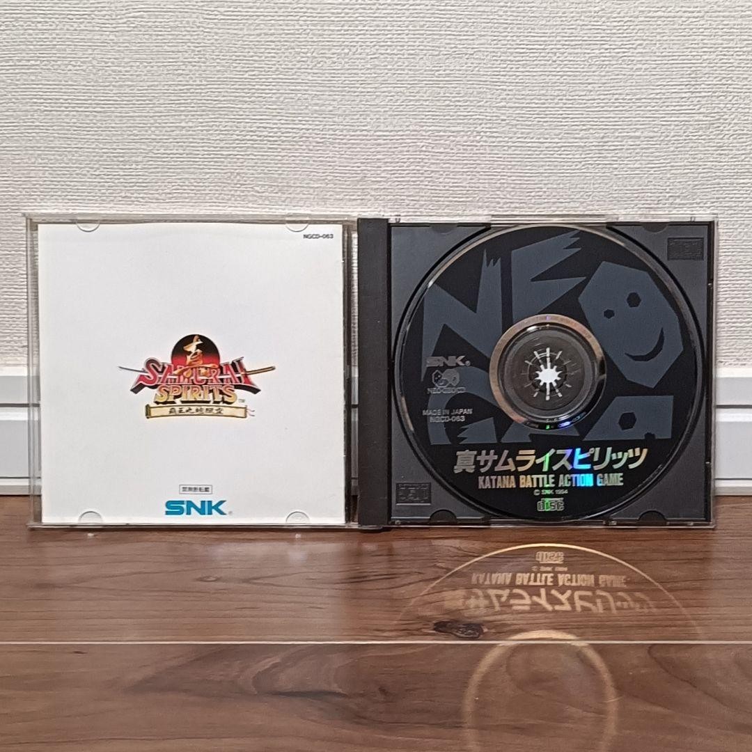 SNK NEOGEO CD Console Top Loading System with Controller Cables Samurai Spirits