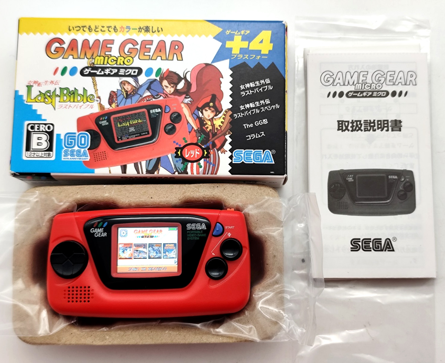 SEGA Game Gear Micro DX Red – COMPLETE CIB Tested & Cleaned – 42 Games W/ Video!