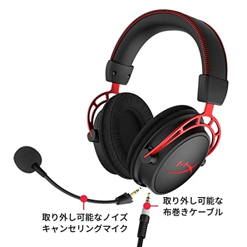 HyperX Cloud Alpha Gaming Headset Red Volume Control HX-HSCA-RD/AS 4P5L1ABUUF