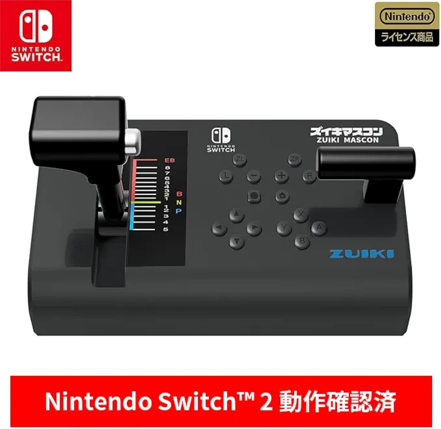 ZUIKI MASCON Controller Densha de GO for Nintendo Switch BLACK AUTH From Japan
