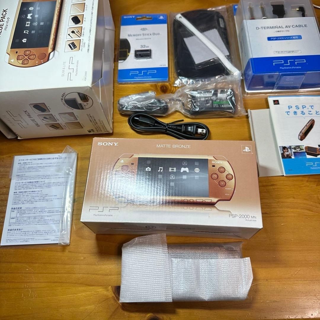 PSP2000 Matte Bronze Console, Brand New, Unused, Item Number 6015 From Japan
