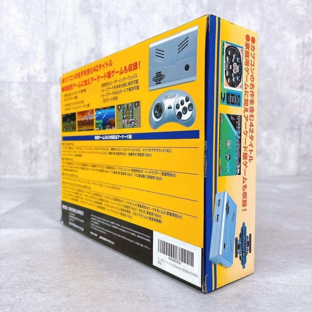 Retro-Bit Generations II Console Built-In Retro Games New Factory Sealed