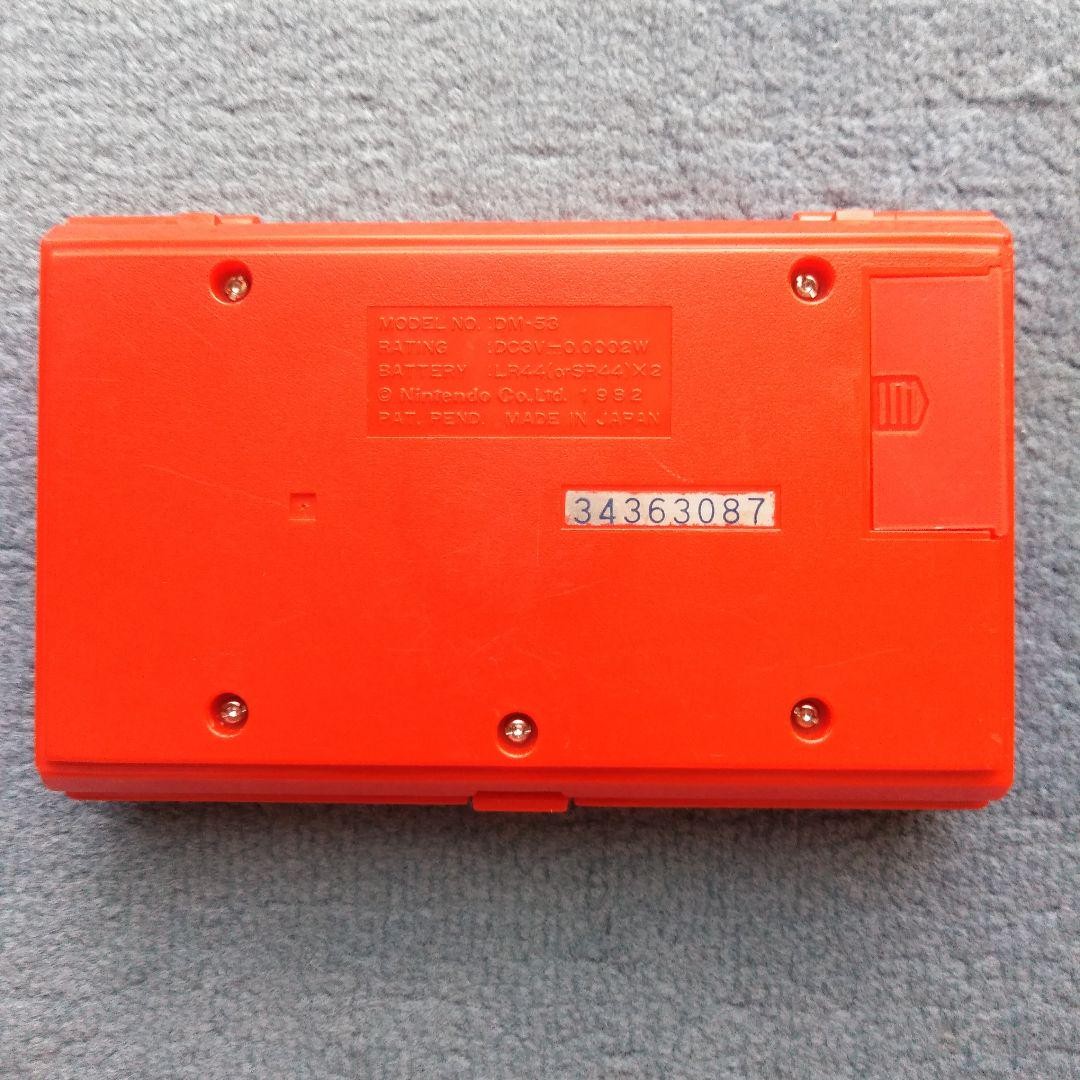 Nintendo Game and Watch DM 53 Mickey and Donald Multi Screen Console Japan