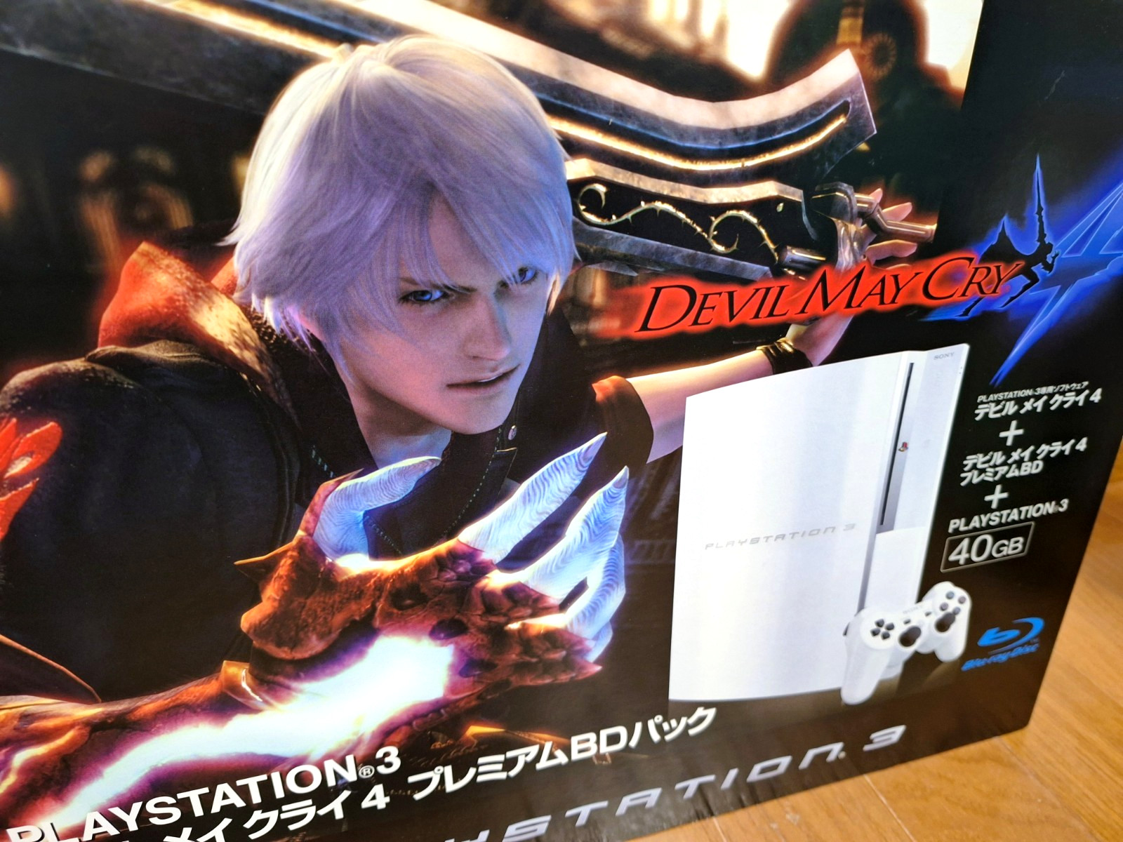 NEW Playstation 3 Devil May Cry 40GB DMC PS3 *HOLY GRAIL COLLECTORS ITEM*
