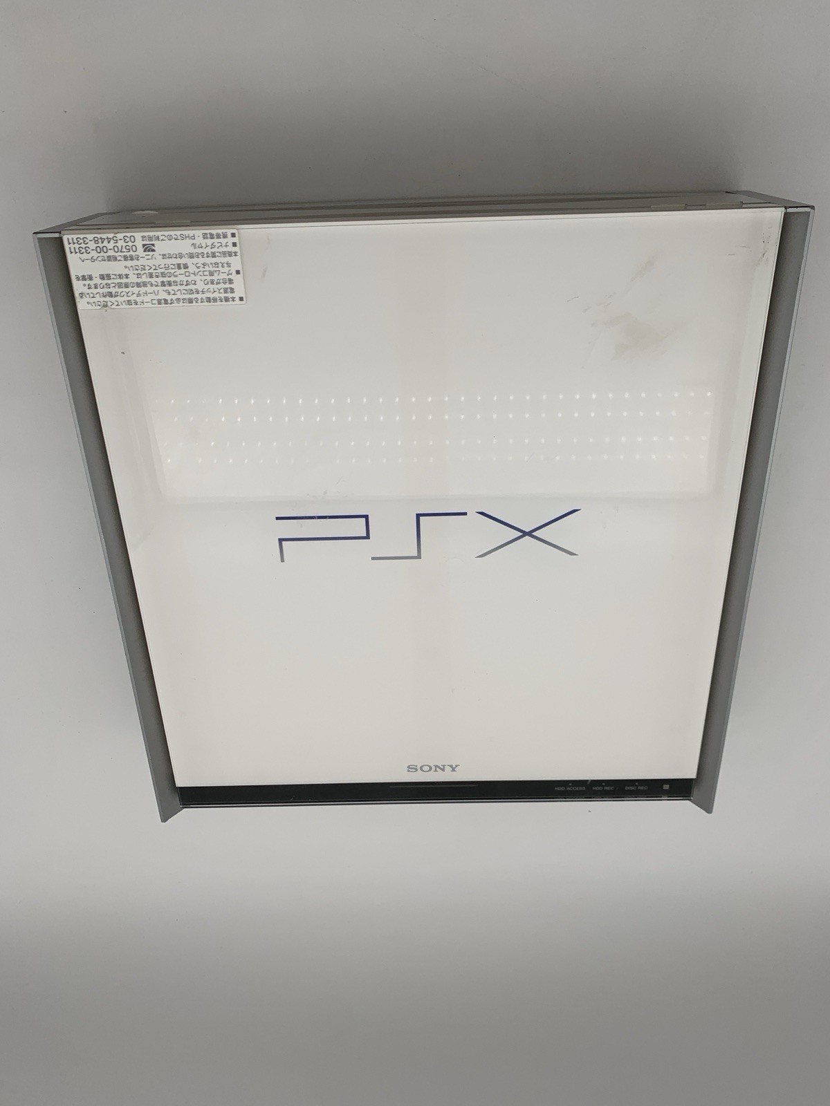 Sony PSX DESR-7100 NTSC-J (junk item, for parts) 0617-204