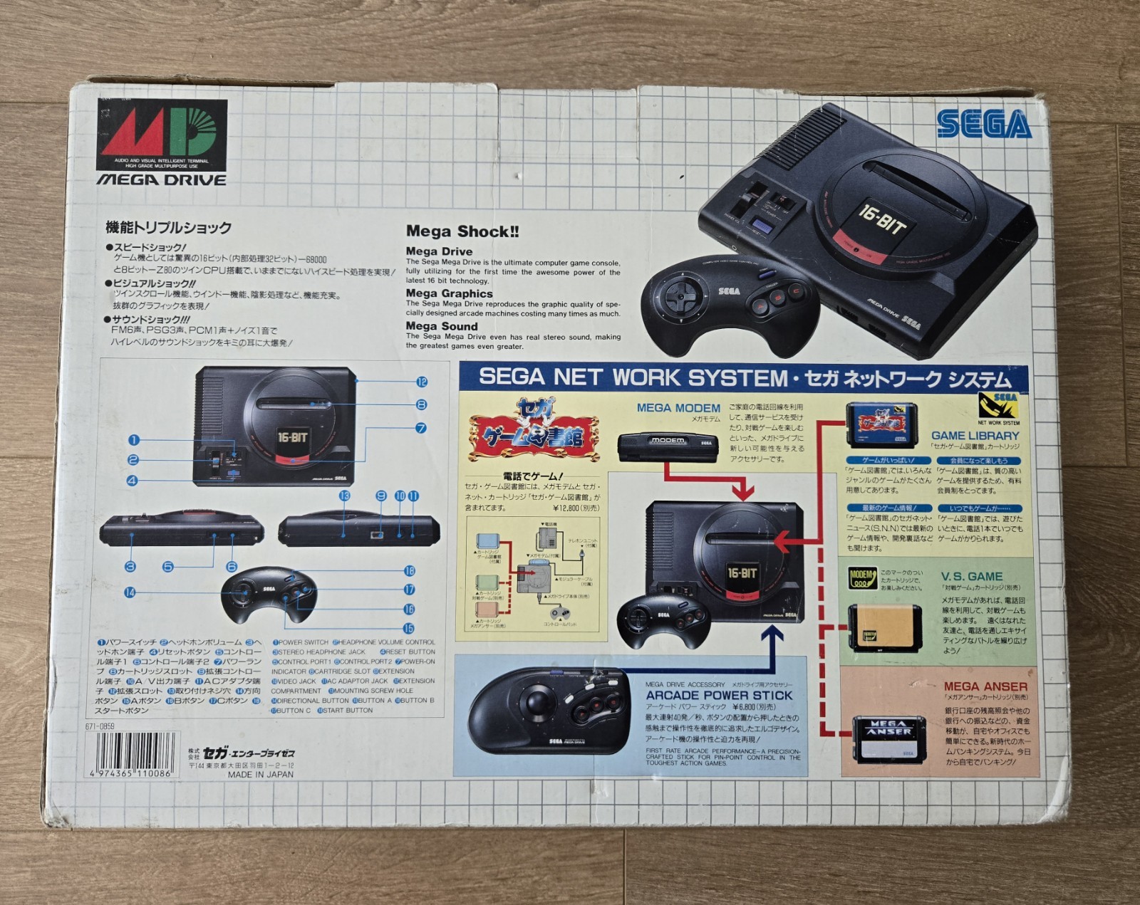SEGA Mega Drive Console System Boxed Complete HAA-2510