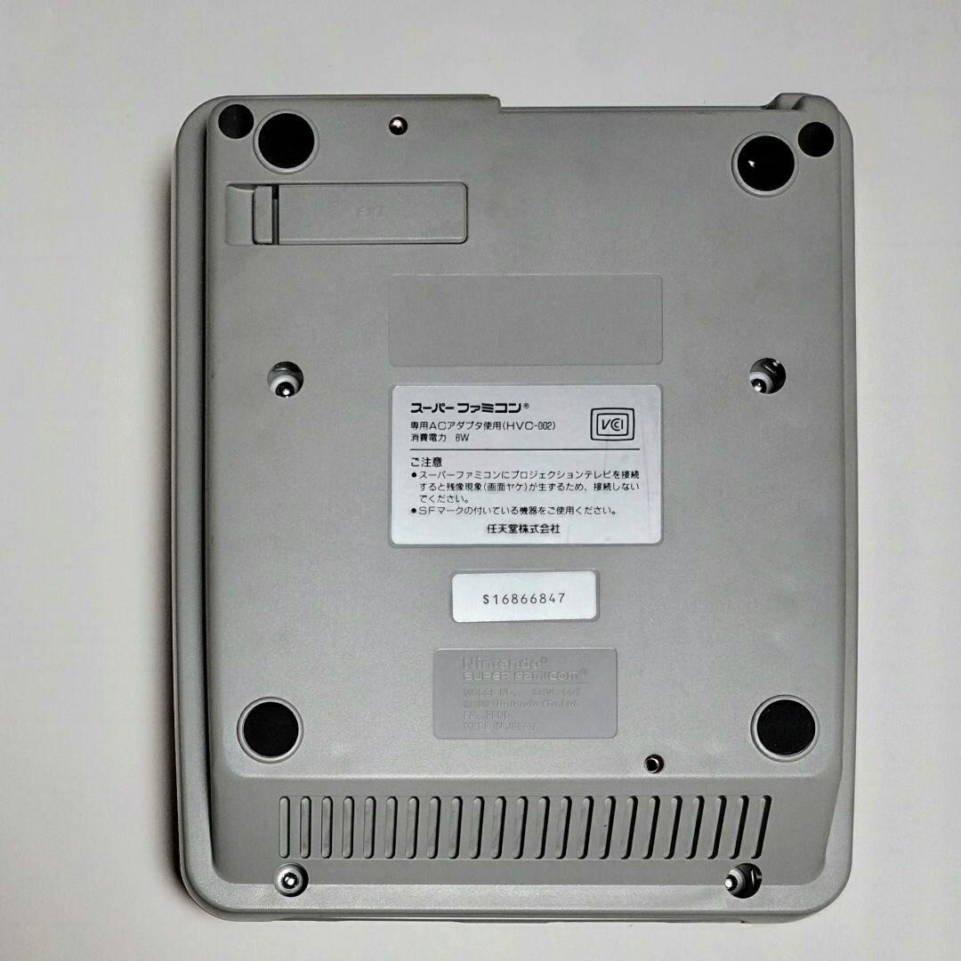 Nintendo Super Famicom System