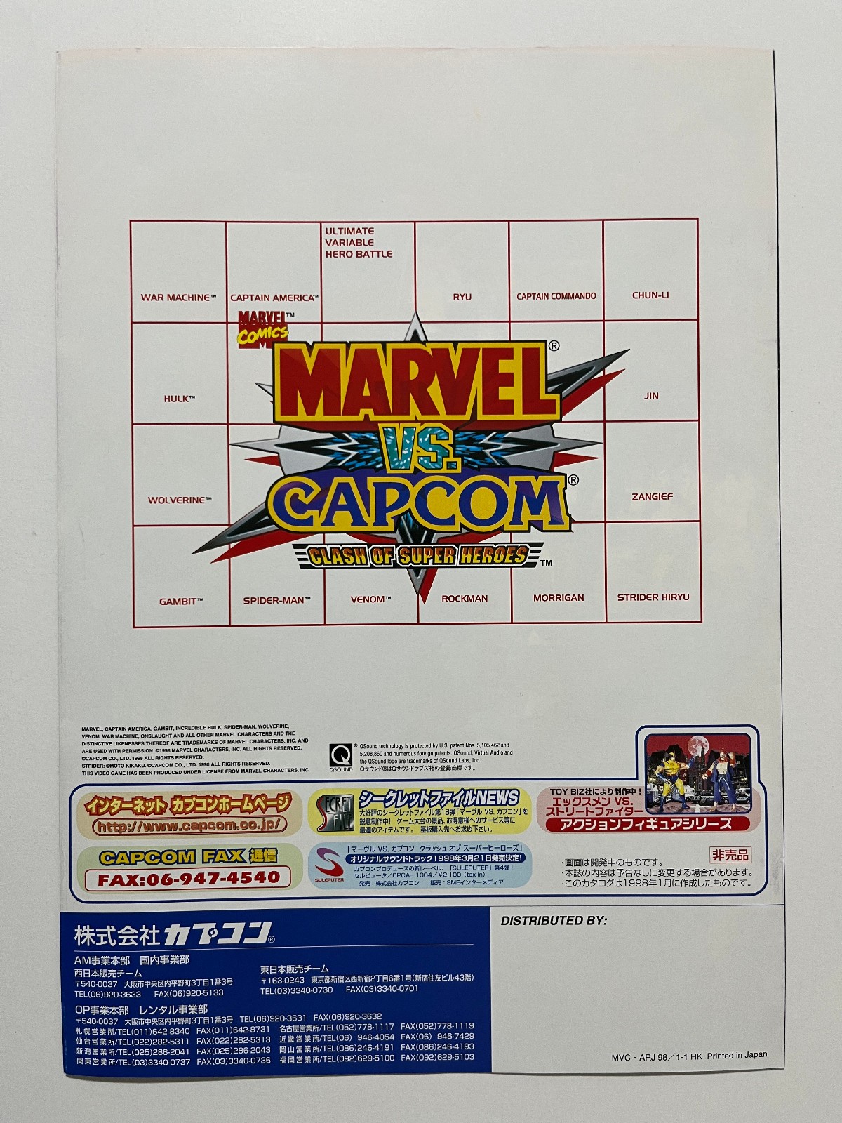 Marvel vs. Capcom CPS2 Original Arcade Flyer Japan