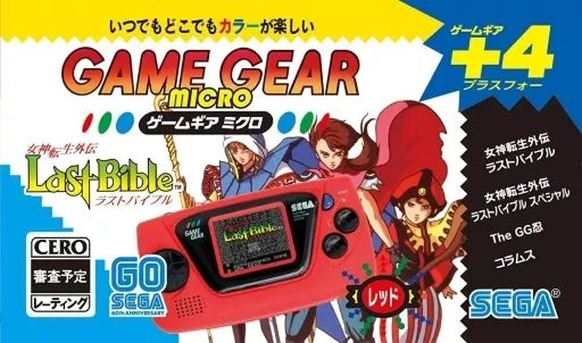 SEGA Game Gear Micro Red Handheld Console 4 Games Retro #0001