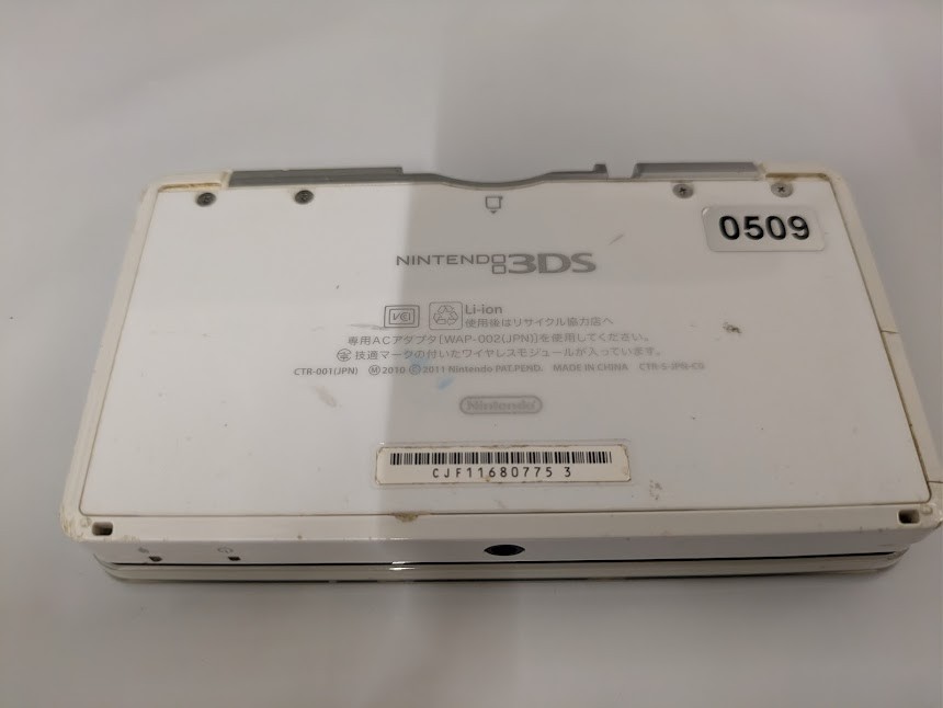 Nintendo 3DS Console, JAPANESE SPEC, Charging Issue, No cap, Ships FAST! [E509]
