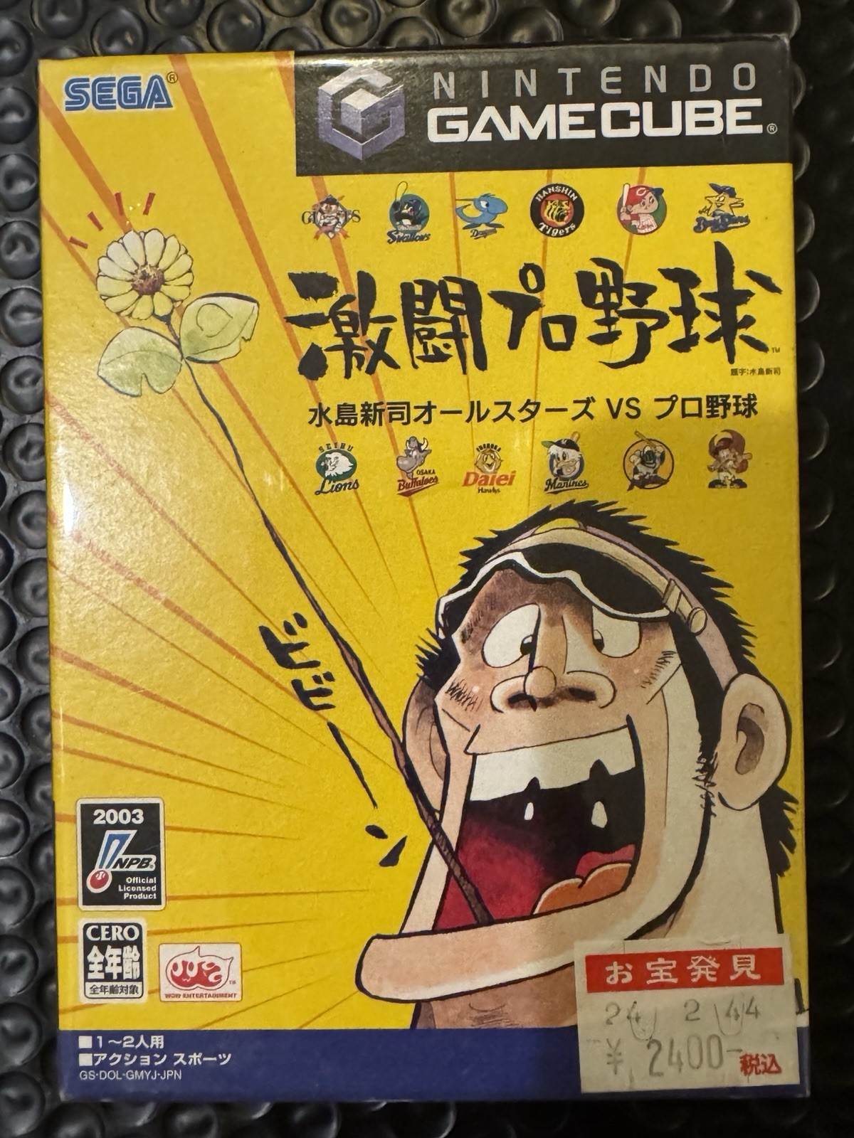 GameCube (JP) Spice Orange, Gameboy Player, 2 Controllers, 9 Games, and More!