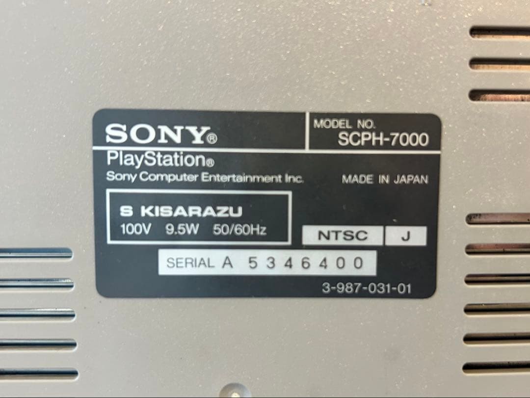 SONY PlayStation SCPH-7000 body set