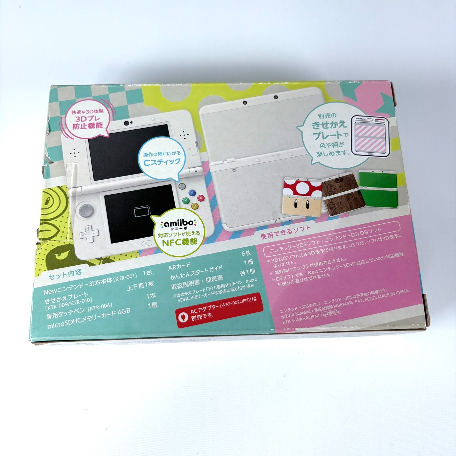 Nintendo new Nintendo 3DS White Kisekae System NTSC-J Japanese [Near Mint]