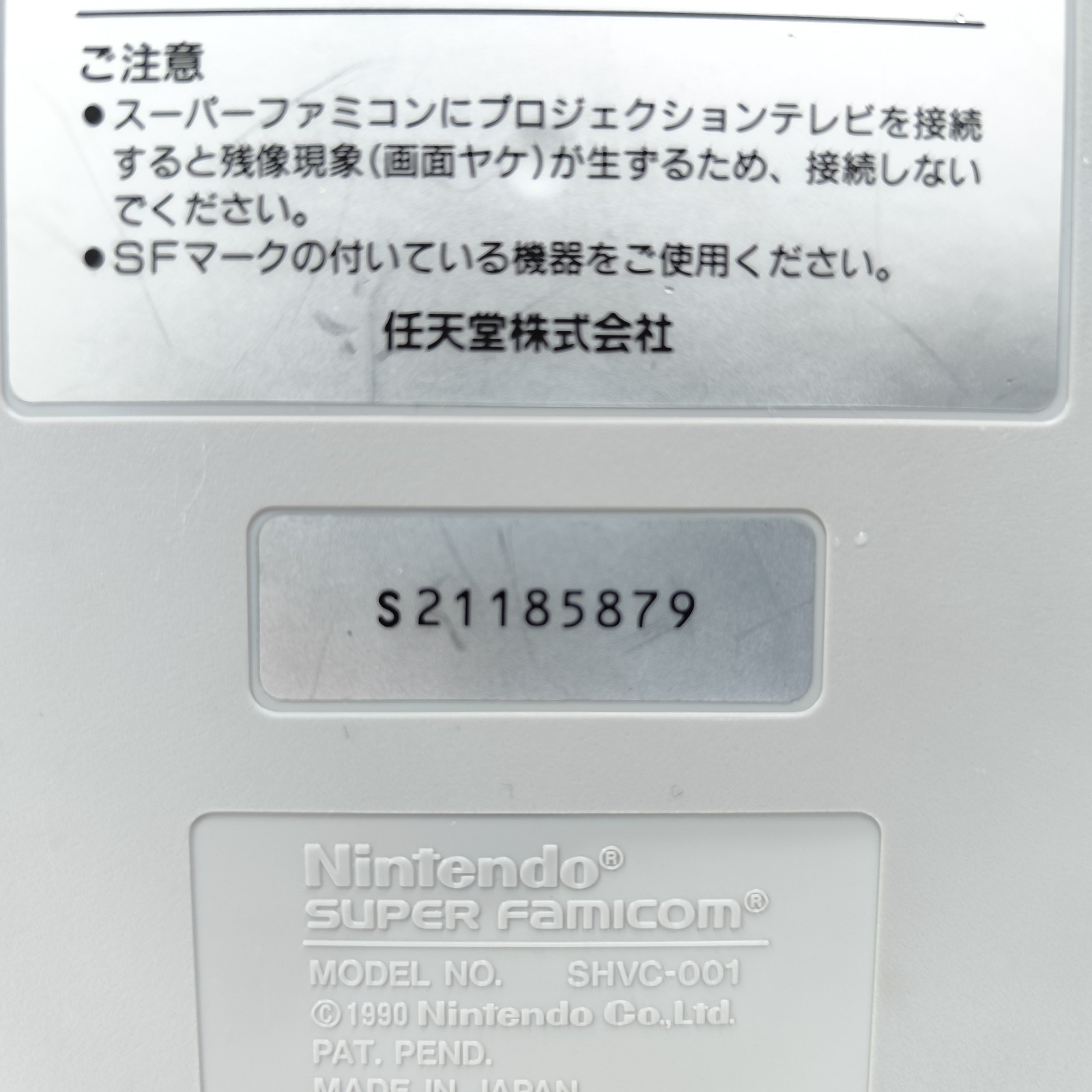 NINTENDO Super Famicom SNES Console SHVC-001 with Box Manual Tested Working