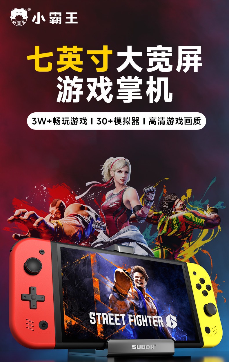 Subor Q960 Game console, open-source handheld device with TV connection