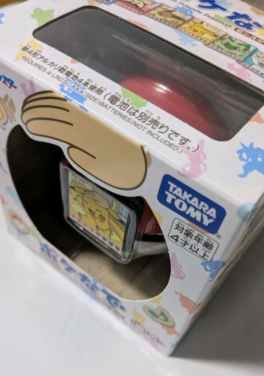 Takara Tomy TAKARATOMY Pokemon Poke-Nade Monster Ball English available