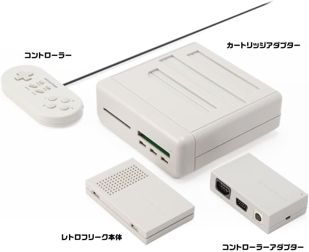 Retro Freak Controller Adapter Set White Video Game Console CY-RF-B Limited New