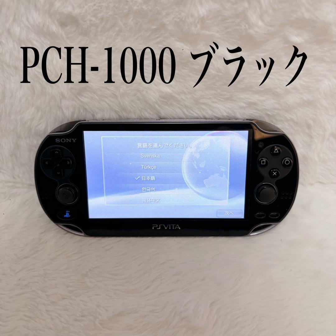 Sony PS Vita PCH-1000 Crystal Black Console Tested Working Japan