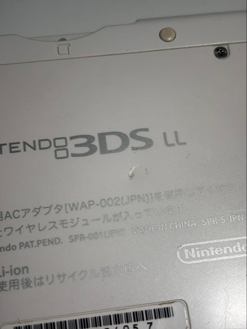 3DS/2DS/DS Nintendo 3Ds Ll White With Charger Actually Working Japan