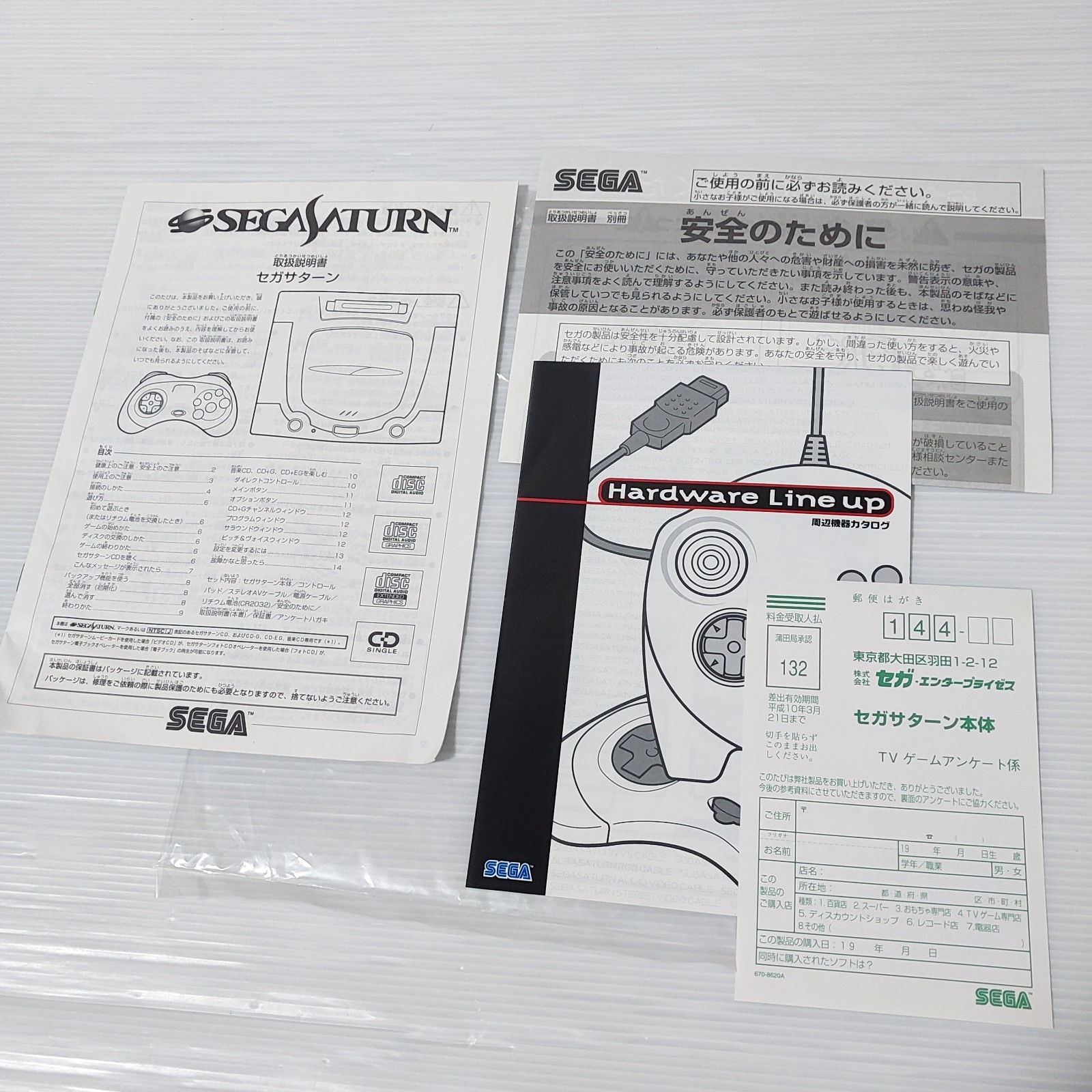 Sega Saturn Skeleton Black console with Box CIB NTSC-J Tested Import Japan