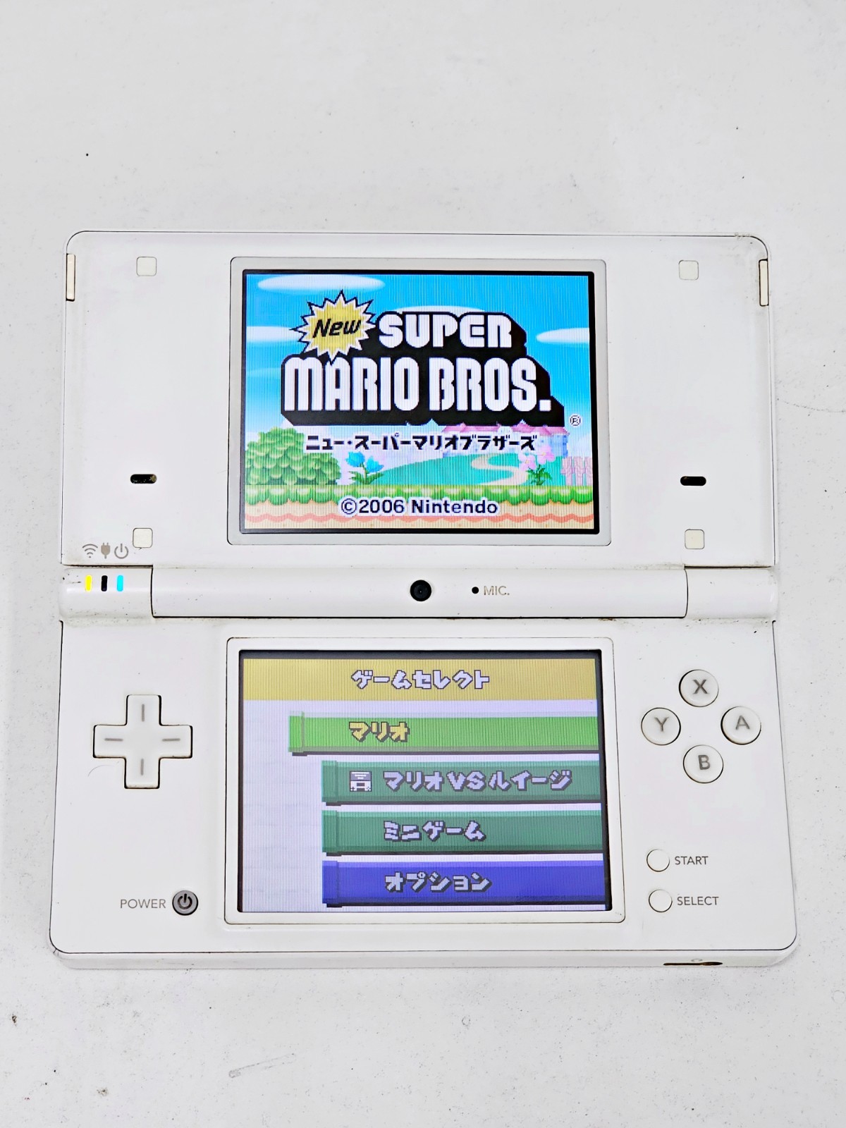 Nintendo DSi Console White Japan