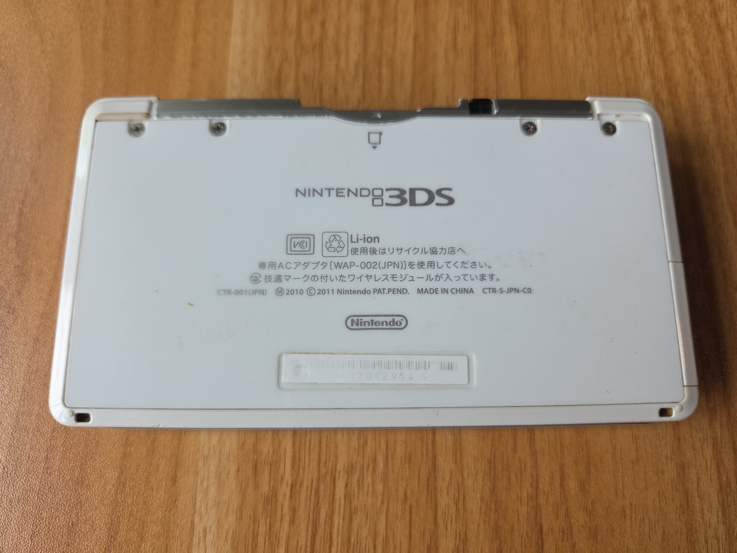 Nintendo 3DS Monster Hunter 3G Special Edition JAPAN REGION LOCKED US SELLER