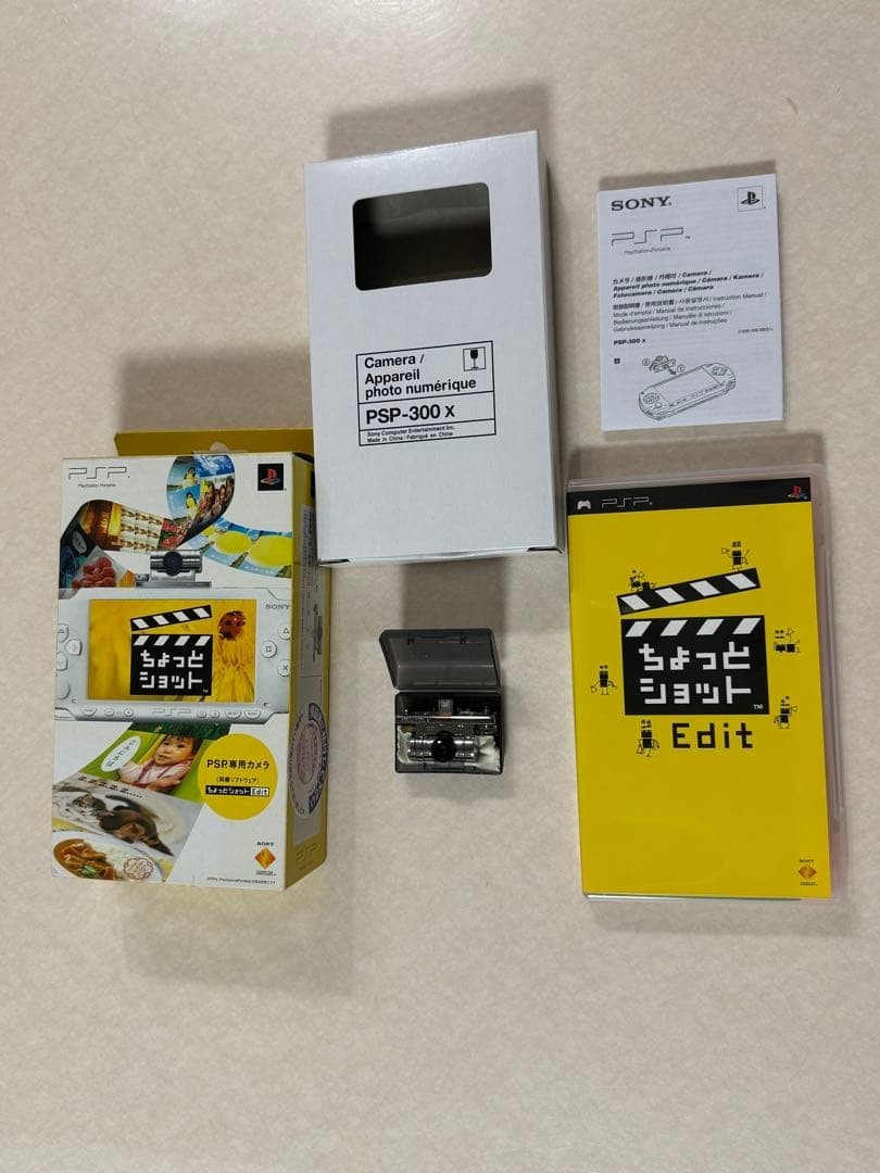 Sony PSP-300 Chotto Shot Camera 1.3MP w/ Case Edit Software PSPJ-15003 USED