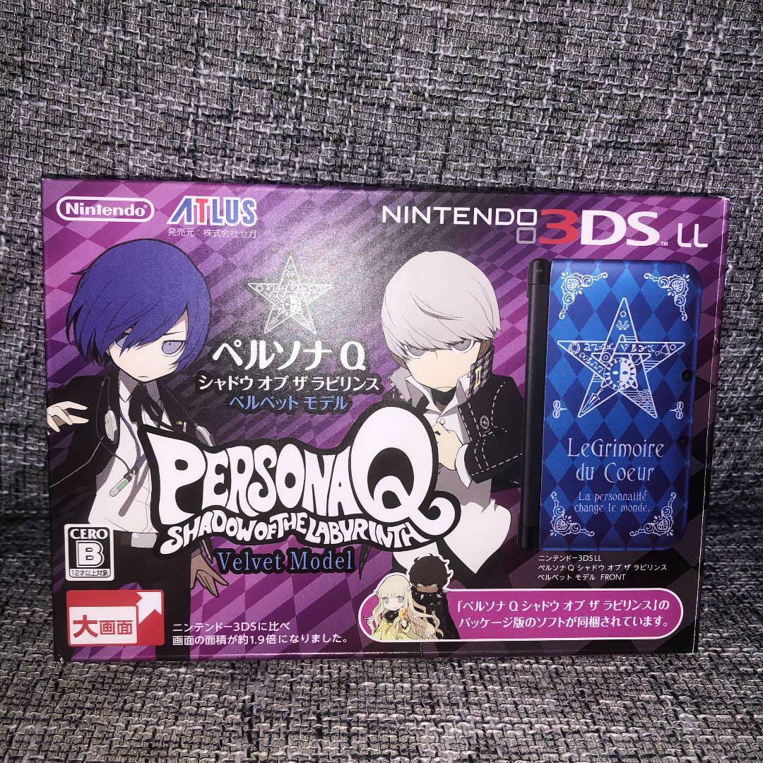 Nintendo Hard console Nintendo 3DS LL Body Persona Q shadow labyrinth Velvet