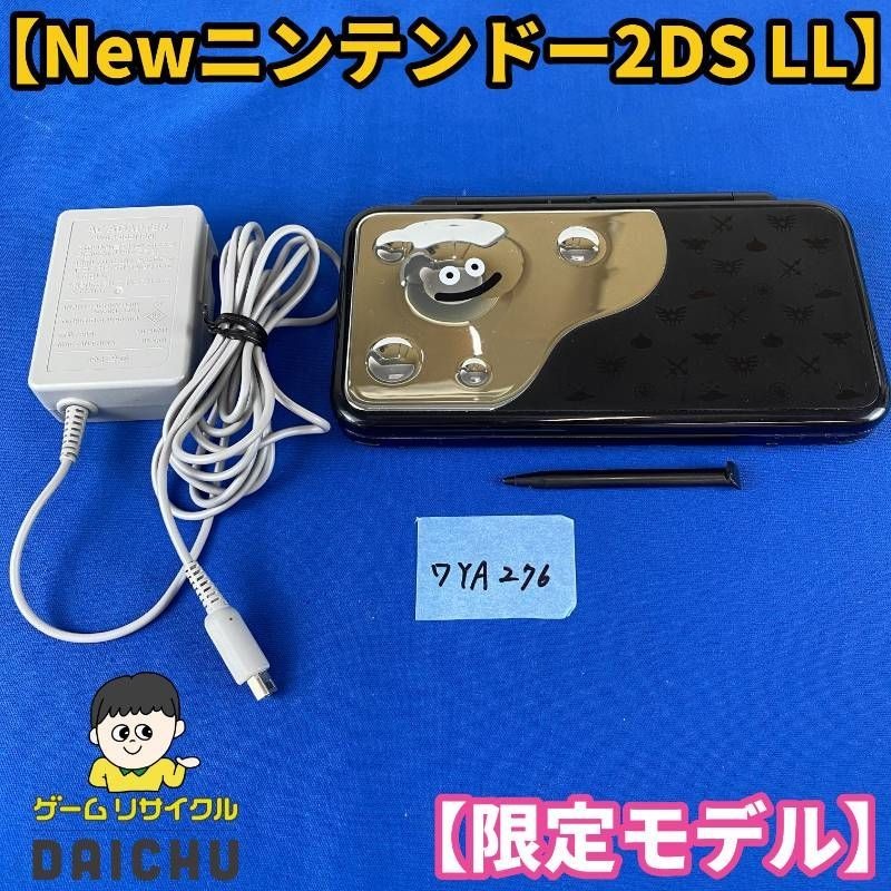 ◇ワYA276 New Nintendo 2DS XL LL Dragon Quest Hagure Metal Console Charger and Pen