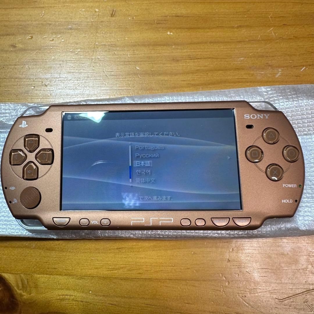 PSP2000 Matte Bronze Console, Brand New, Unused, Item Number 6015 From Japan