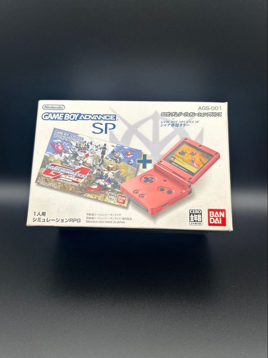 GBA SP Char Custom Edition SD Gundam G Generation Advance Bundle Japan Used