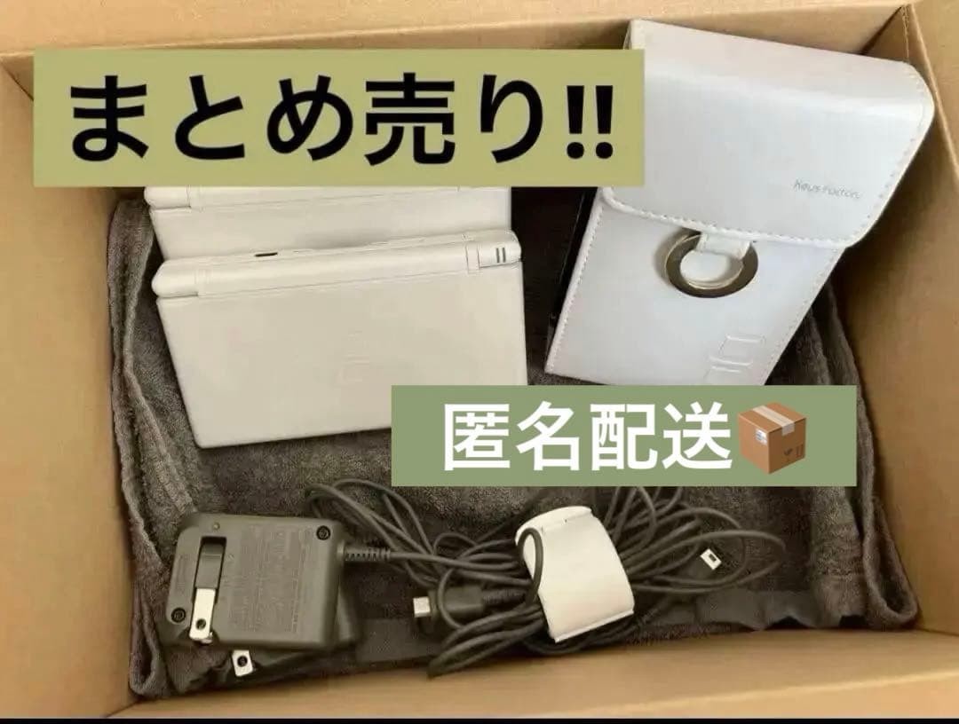 3DS/2DS/DS Nintendo Ds Lite 10 Items Bulk Sale Japan