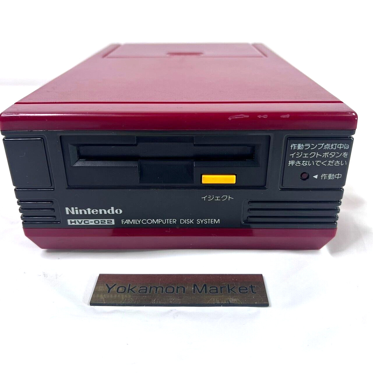 Nintendo Famicom Disk system Ram Adapter AV model Console Set Excellent AC100V