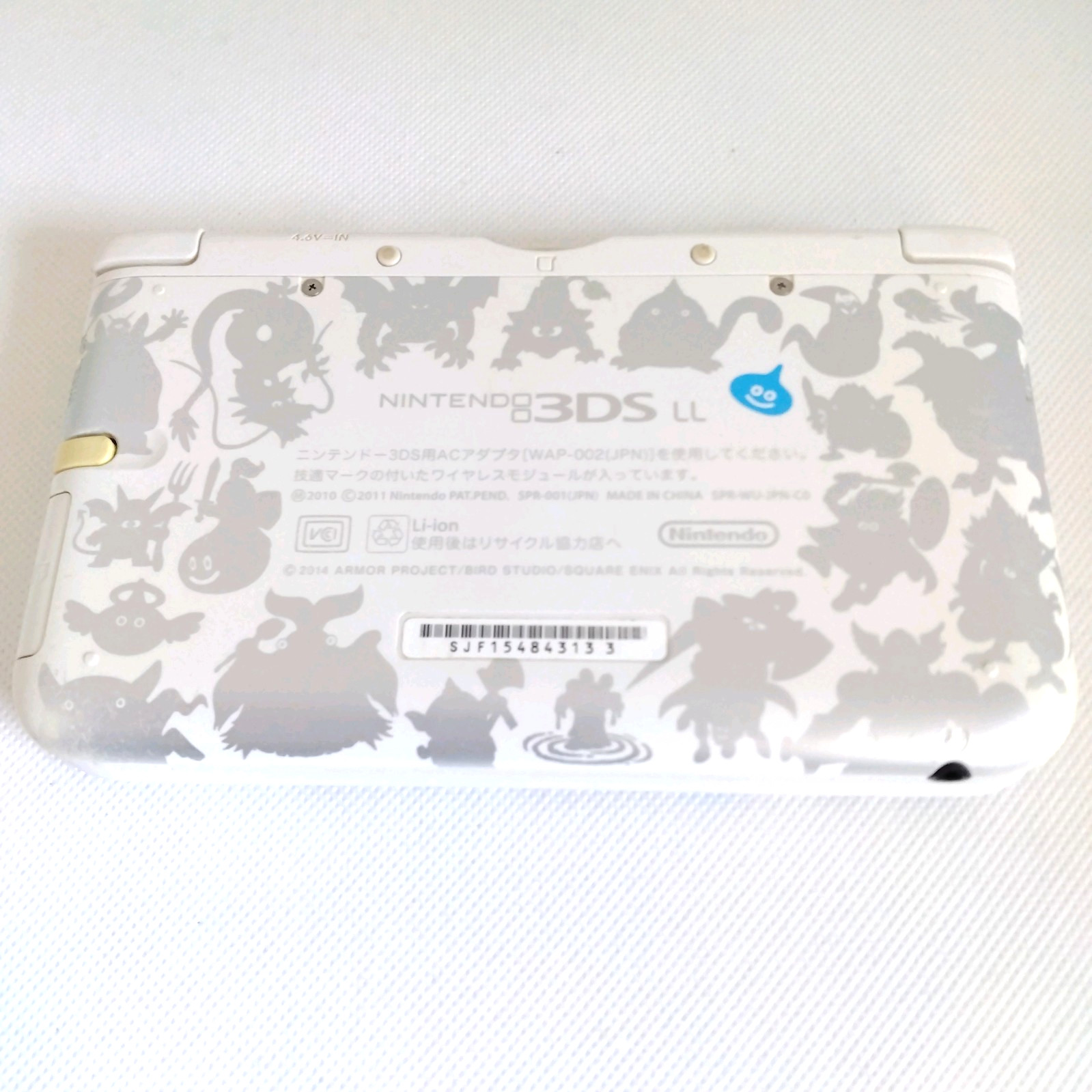 Nintendo 3DS LL XL Dragon Quest Monsters 2 Limited Console Special Pack Boxed