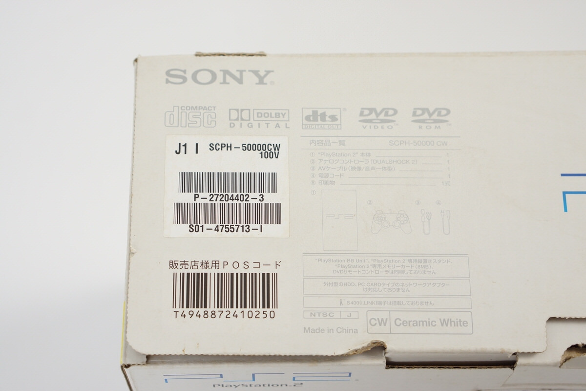 PS2 CERAMIC WHITE Console SCPH-50000 CW Tested System Playstation 2 NTSC-J 9501