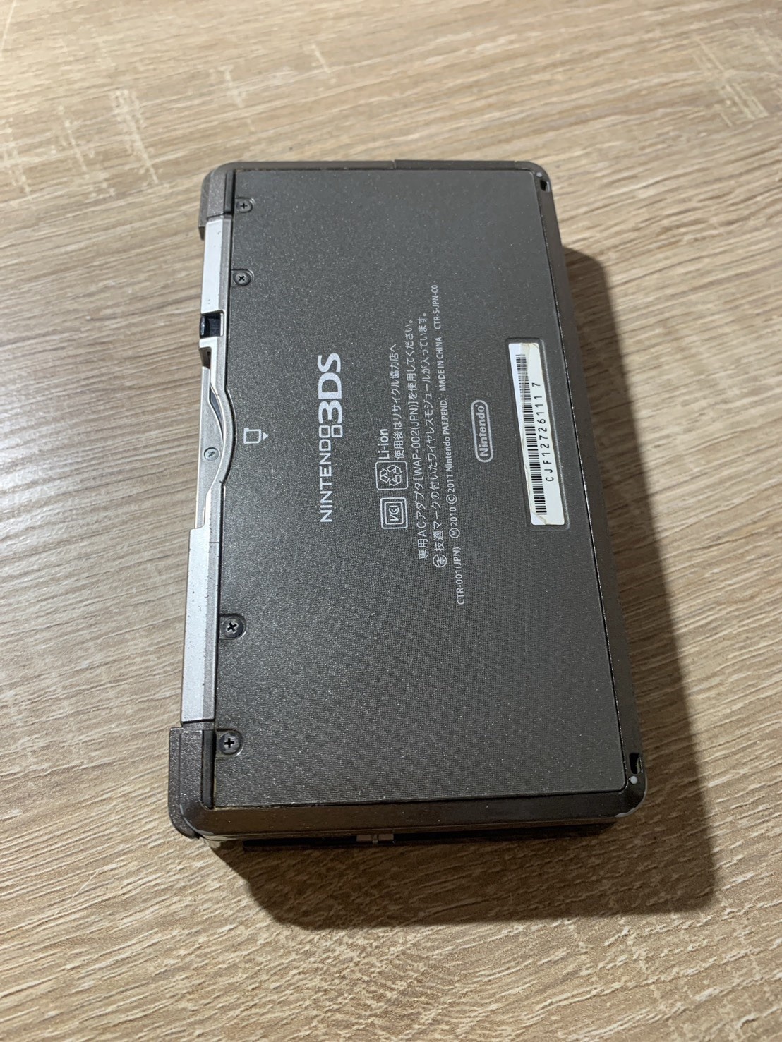 0712 Nintendo 3DS Cosmo Black Normal TESTED 290g